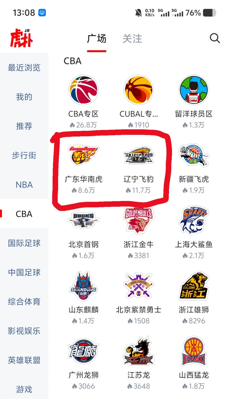 爱游戏 网页版-赛地聚焦——CBA季后赛转会期热度飙升；金州勇士止住颓势；压力陡增；身体对抗强度拉满的简单介绍