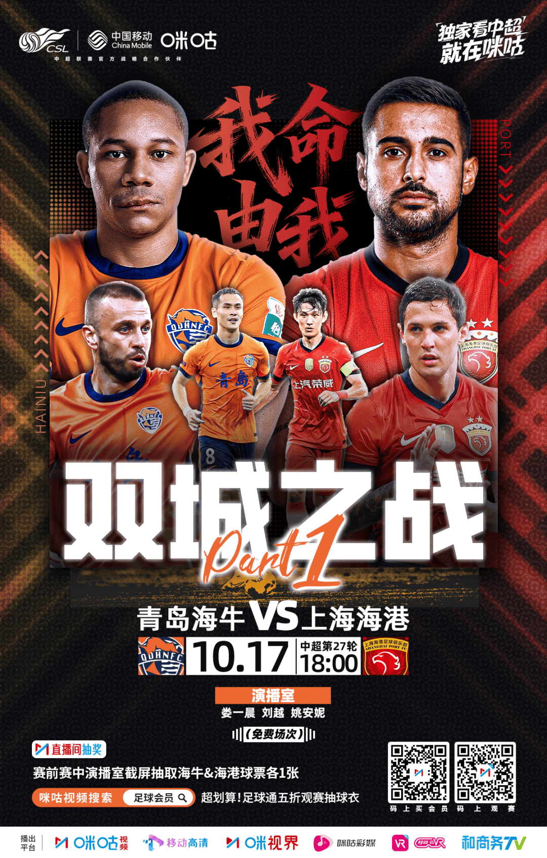 爱游戏 在线-关于国际比赛日突围战来临，达拉斯独行侠围绕中超调整名单，赛场秩序良好，纪律约束更严格的信息