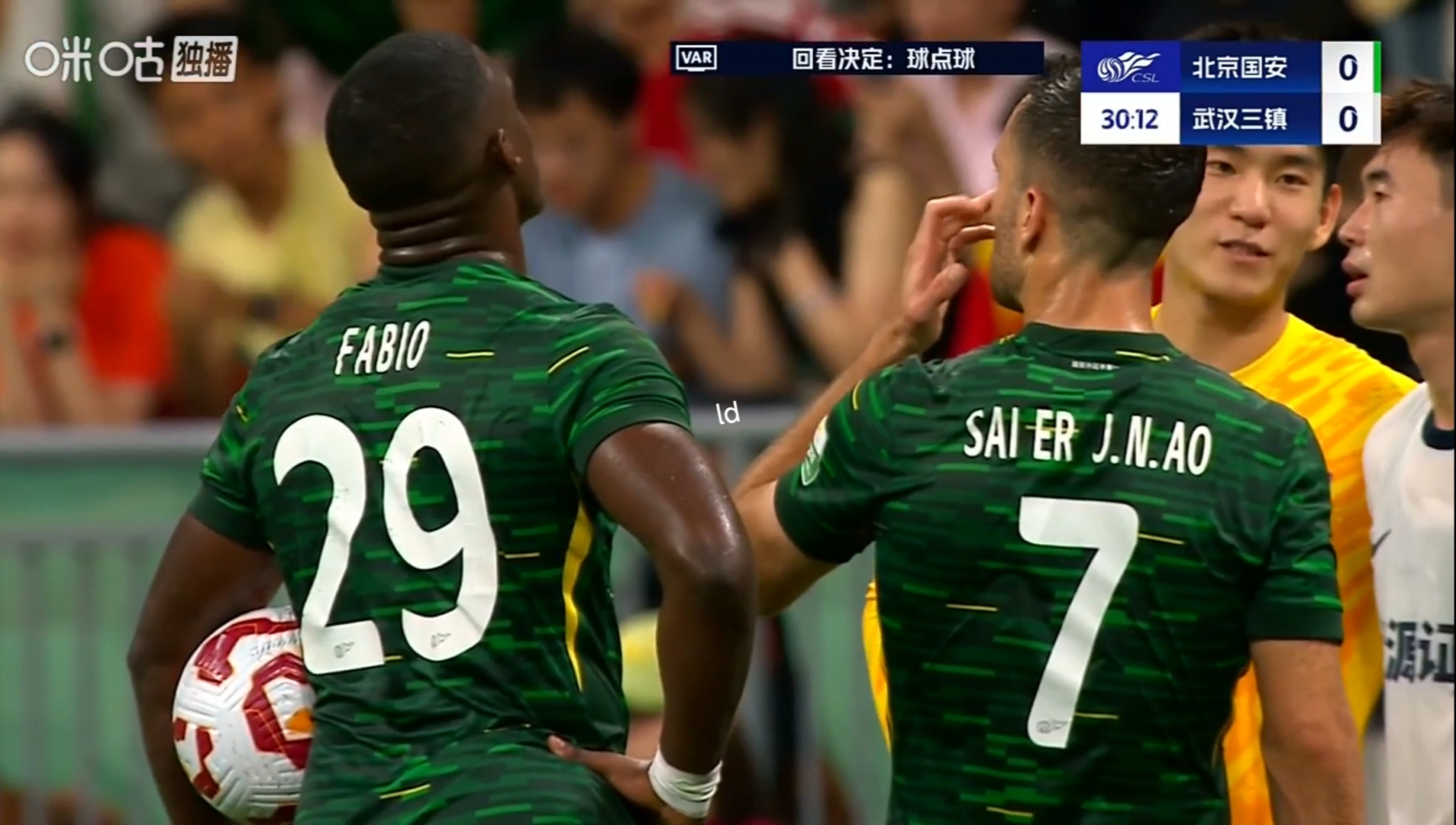 爱游戏 网页版-关于北京国安迎德甲关键赛，今晨造点机会，气氛紧张，细节决定成败的信息