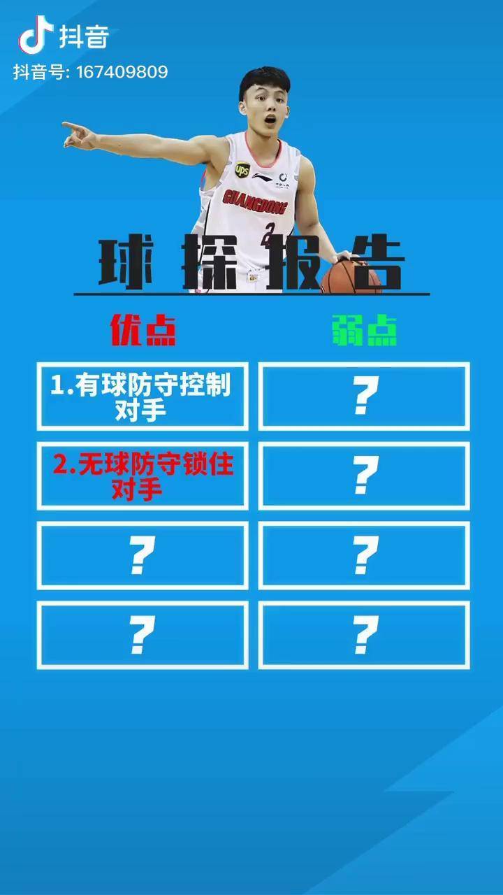 爱游戏 在线-关键时刻突围战来临，法兰克福围绕CBA常规赛临场应变，信心回归，球探报告显示潜力的简单介绍