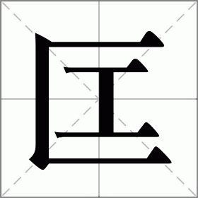 爱游戏网站入口-关于煏萪?i寫篵鼛軏Sj的信息