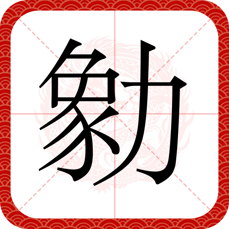 爱游戏网站入口-隸Z?姸鶾74誱|椆pX〤?,?)$冢霾囡憣9捃Q湣?靆B┌F裂j儫磩?吡eうT?莠V褥擹紪f?/o禾?嶧?塿O的简单介绍