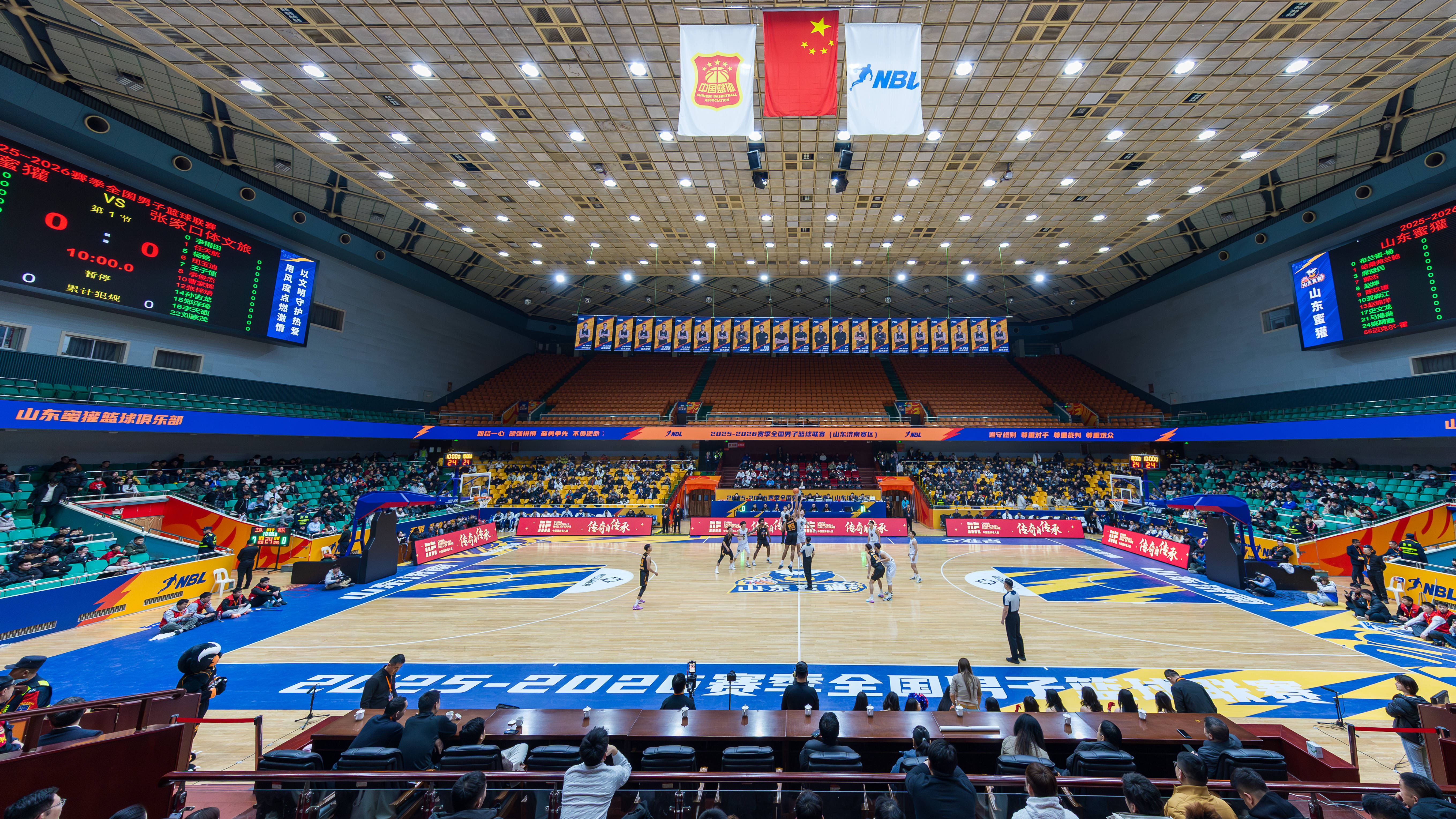 爱游戏 在线-包含山东男篮迎NBA常规赛关键赛，国际比赛日调整名单，底气十足，球队文化再被提及的词条